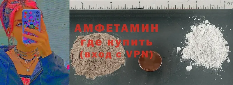 Amphetamine Premium  Вилючинск 