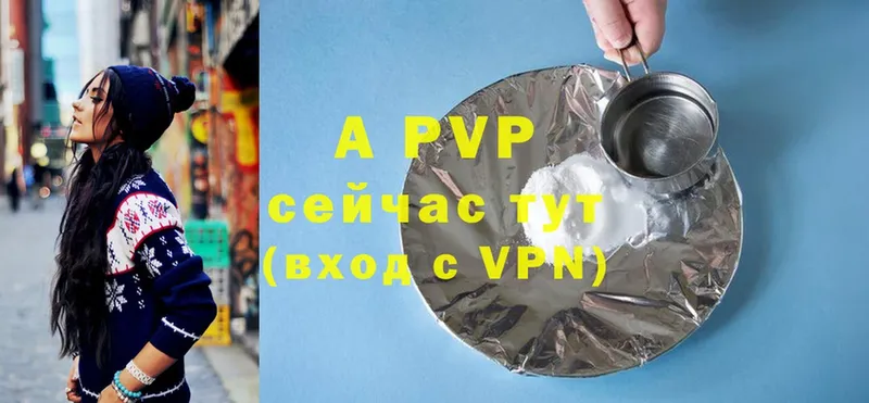 APVP мука  Вилючинск 