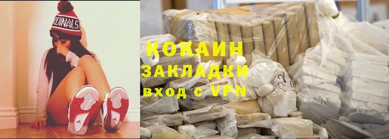 это Telegram  Вилючинск  Cocaine VHQ 