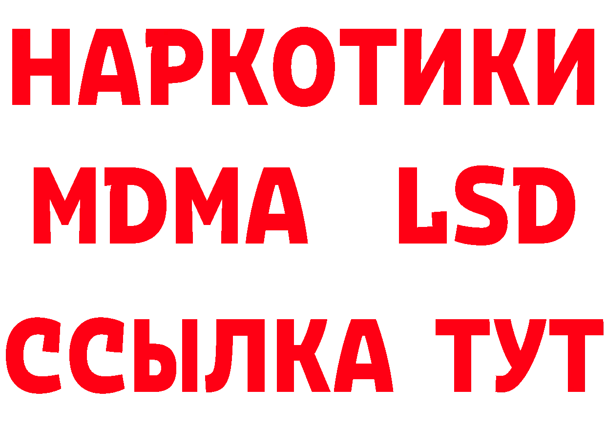 Метамфетамин пудра ссылка даркнет мега Вилючинск